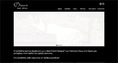 Desktop Screenshot of fotini-xigaki.gr