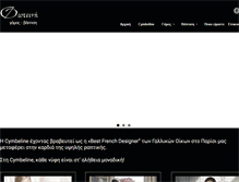 Tablet Screenshot of fotini-xigaki.gr